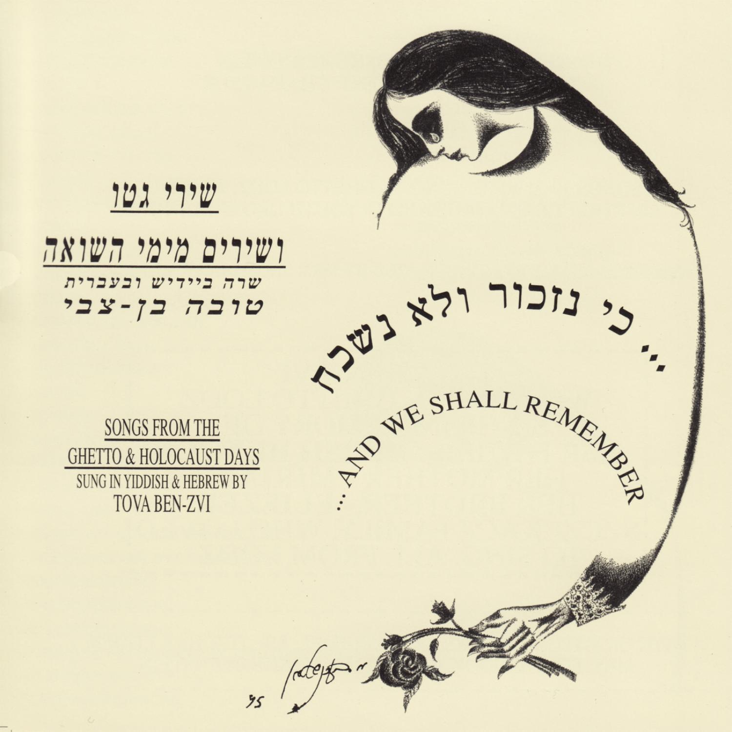 Songs from the Ghetto & Holocaust Days