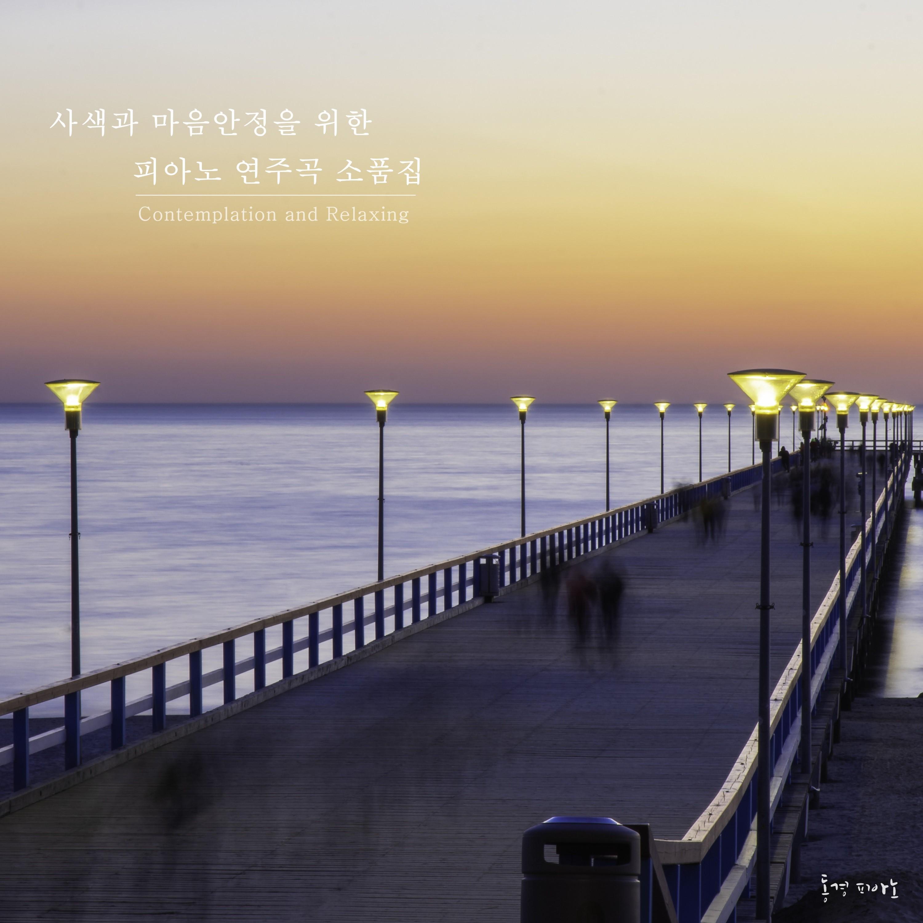 당신의 꽃이 되겠습니다