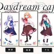 Daydream Café