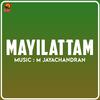 M. Jayachandran - Muthumaniye Mutham