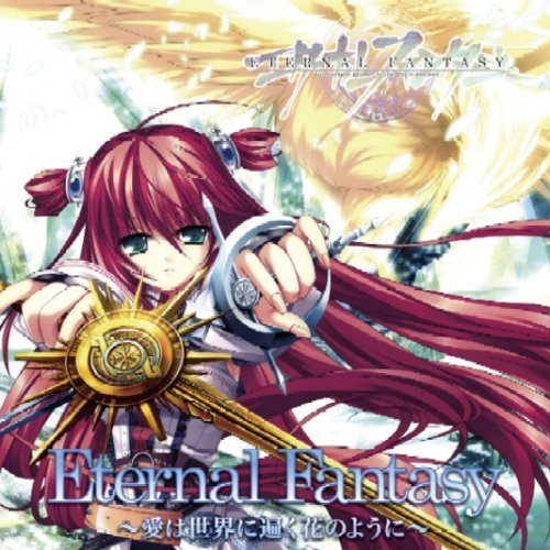 Eternal Fantasy~爱は世界に遍く花のように~专辑