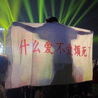 2021太湖湾音乐节10.5
