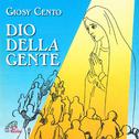 Dio della gente专辑