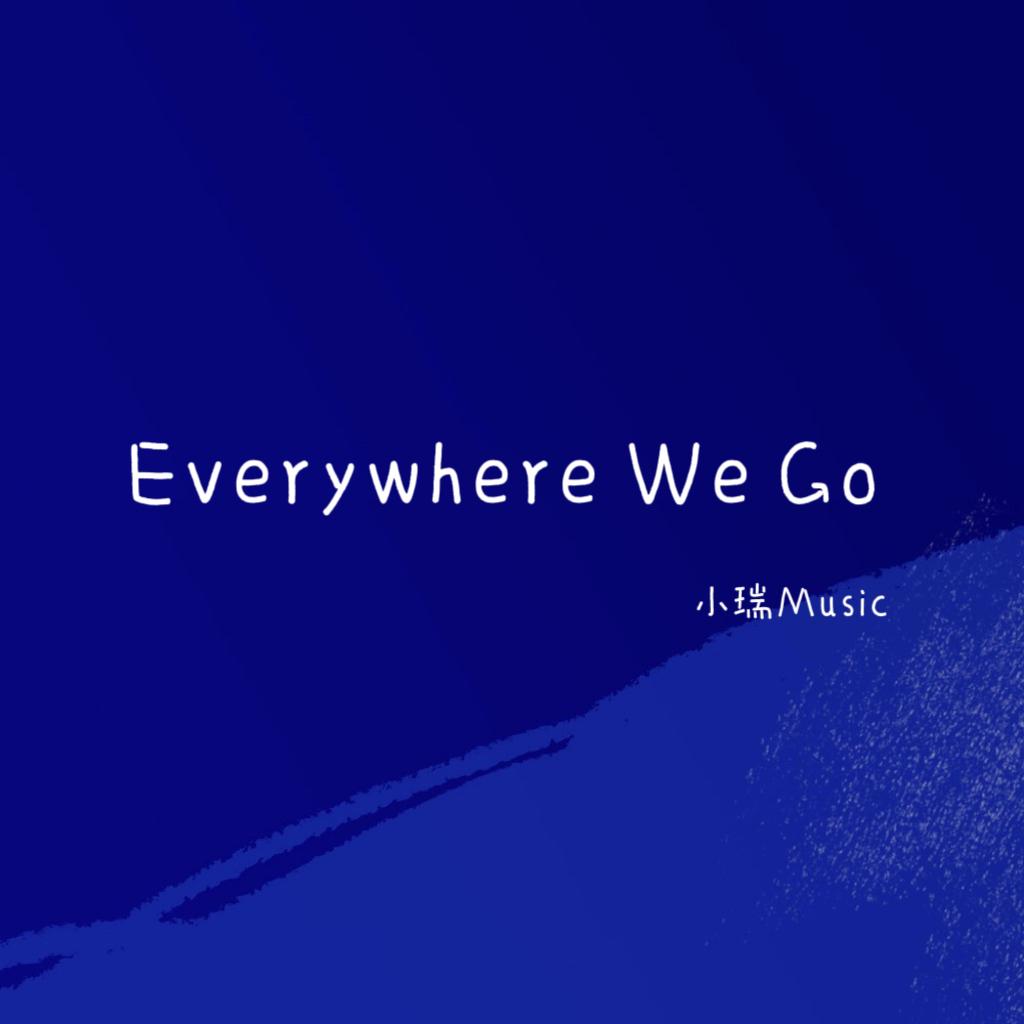 小瑞 - Everywhere We Go (热播版)