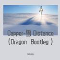 Capper-雪 Distance (Dragon Bootleg）