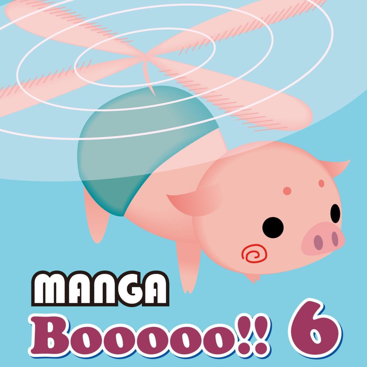 Manga Booooo 6专辑