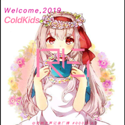 welcome 2019