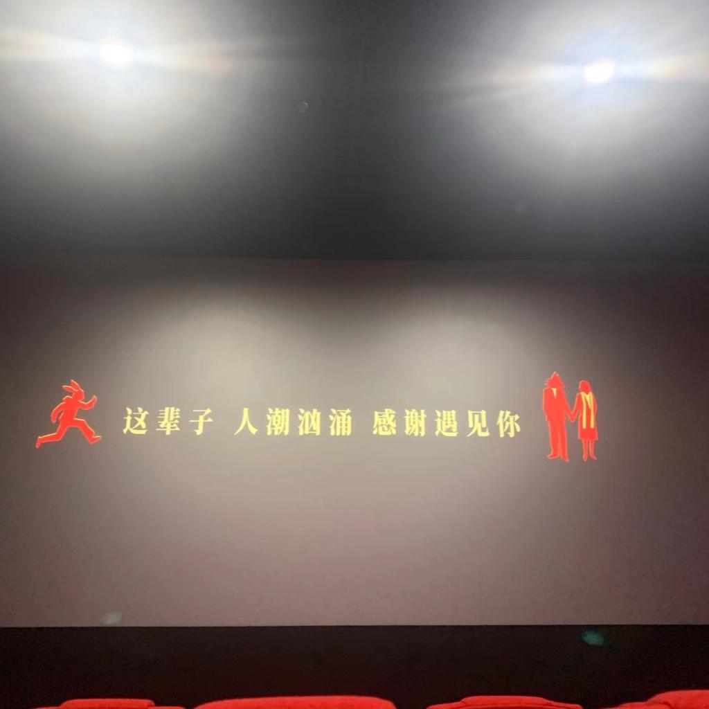 遗憾也值得，那只是句笑话罢了 | 在线播放 | 网易云音乐