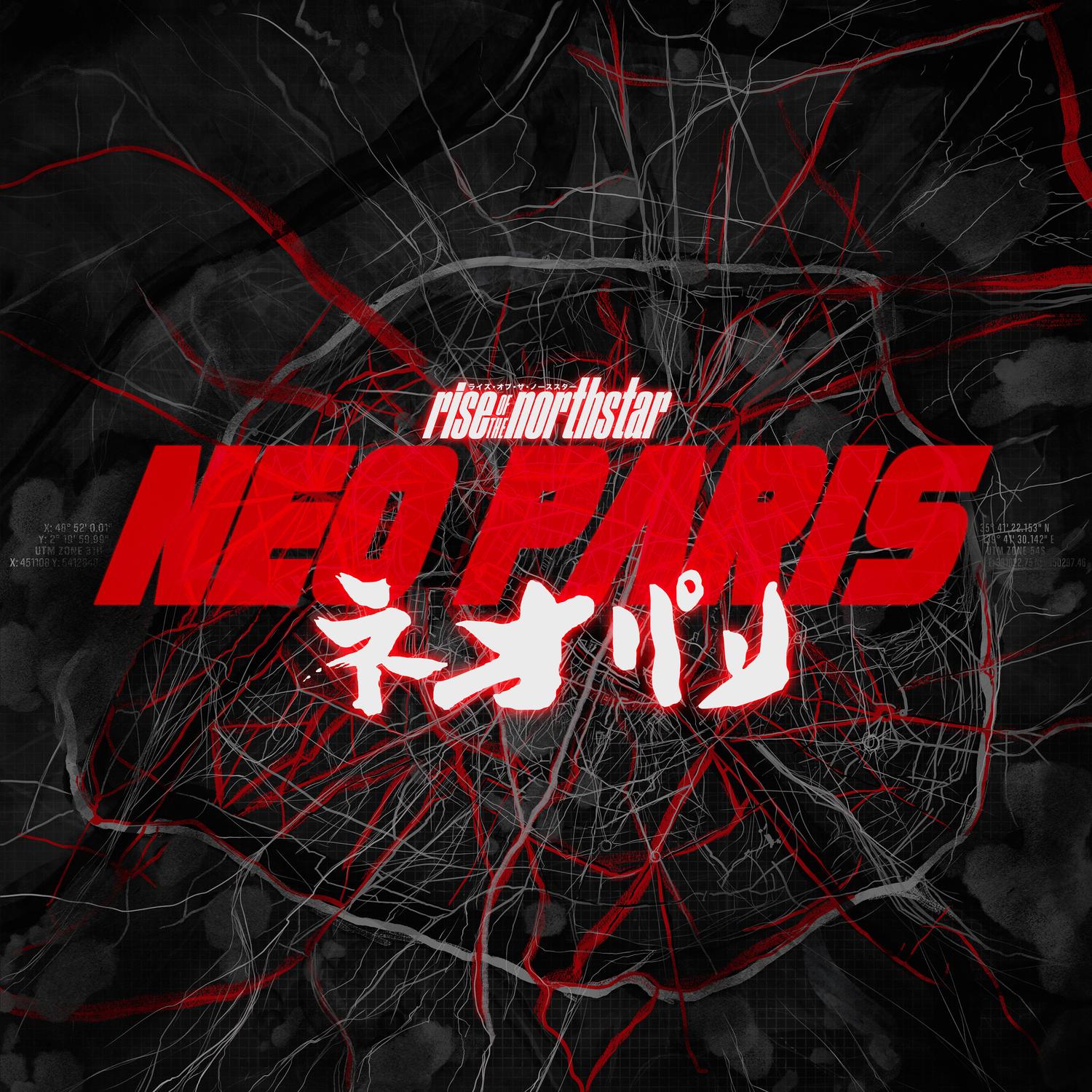 Neo Paris