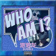 who am i（Prod.才仁青普力）