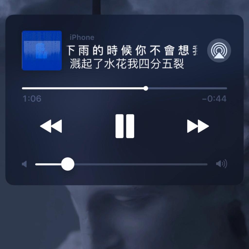 人和人真的很容易失敗 | 在线播放 | 网易云音乐