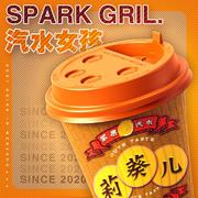 【FREE】"汽水女孩SPARK GRIL SWEAT TRAP"