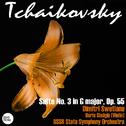 Tchaikovsky: Suite No. 3 in G major, Op. 55专辑