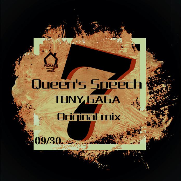 Queen's Speech 7专辑