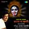 Ajoy Chakraborty Jago Maa Janani Devotional专辑