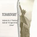 Tchaikovski, Sinfonía No. 6 "Patética", Suite de "El Lago de los Cisnes"专辑