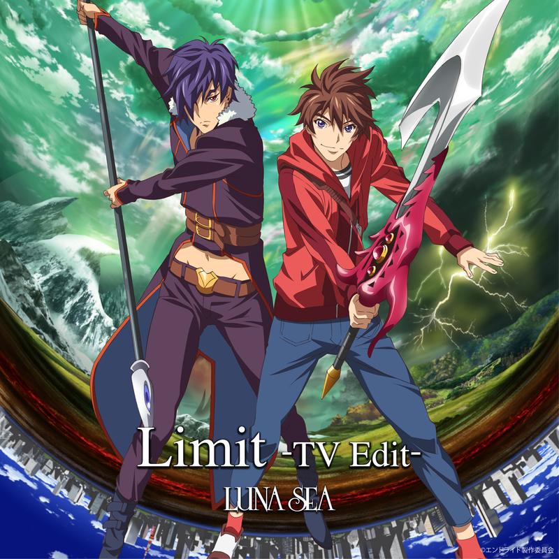Limit (TV Edit)