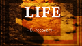 Life（生命）专辑