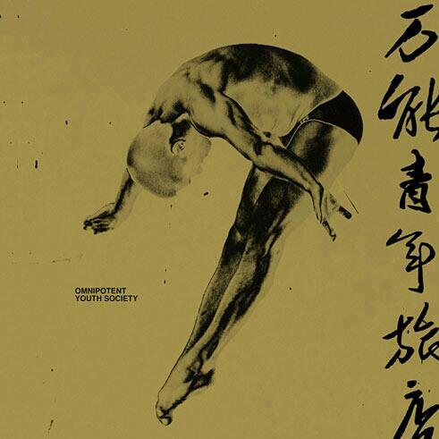 喜欢养狗 不爱洗头
