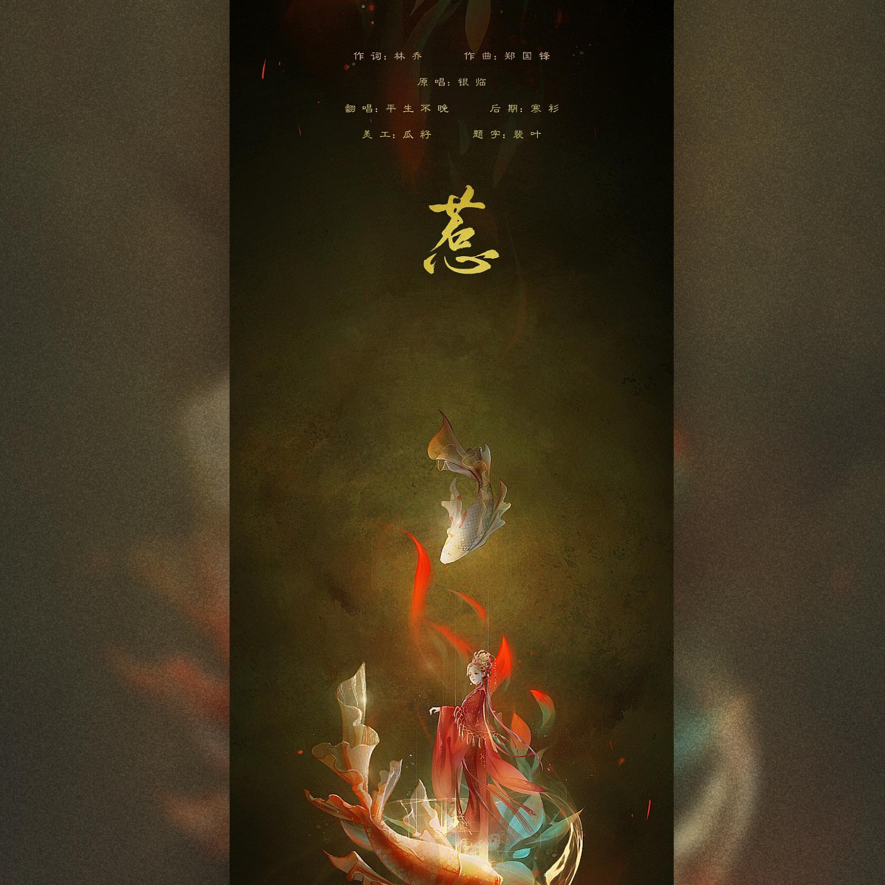 三嫁惹君心插曲【片段】