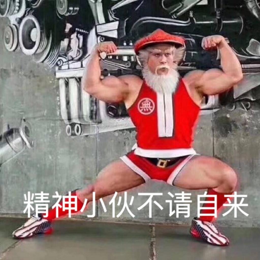 摇到头飞去（硬曲摇滚）