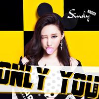 02.王莘迪-Only You（伴奏）