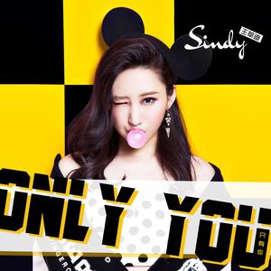 王莘迪-Only You  立体声伴奏 （升1半音）