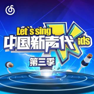 儿童流行精选|从《乌兰巴托的夜》听起