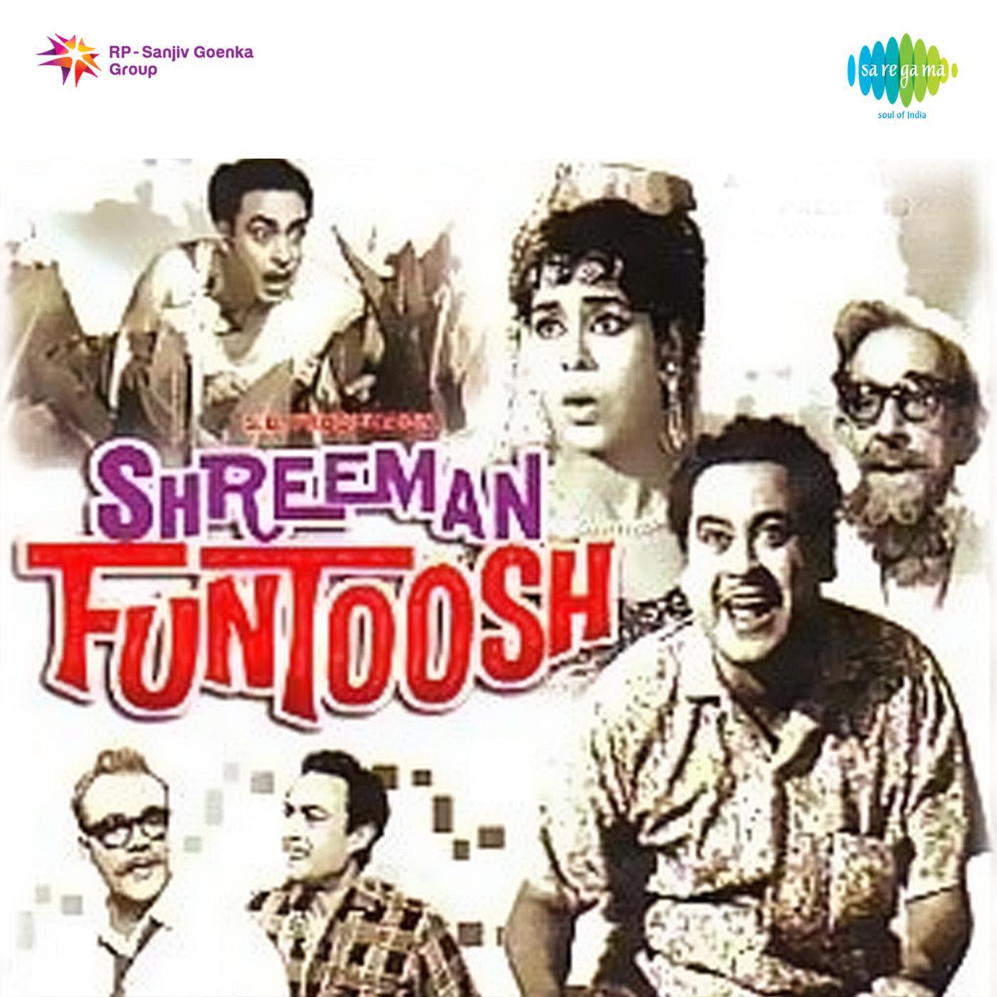 Shreeman Funtoosh专辑