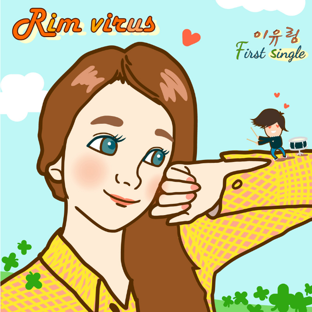 Rim Virus