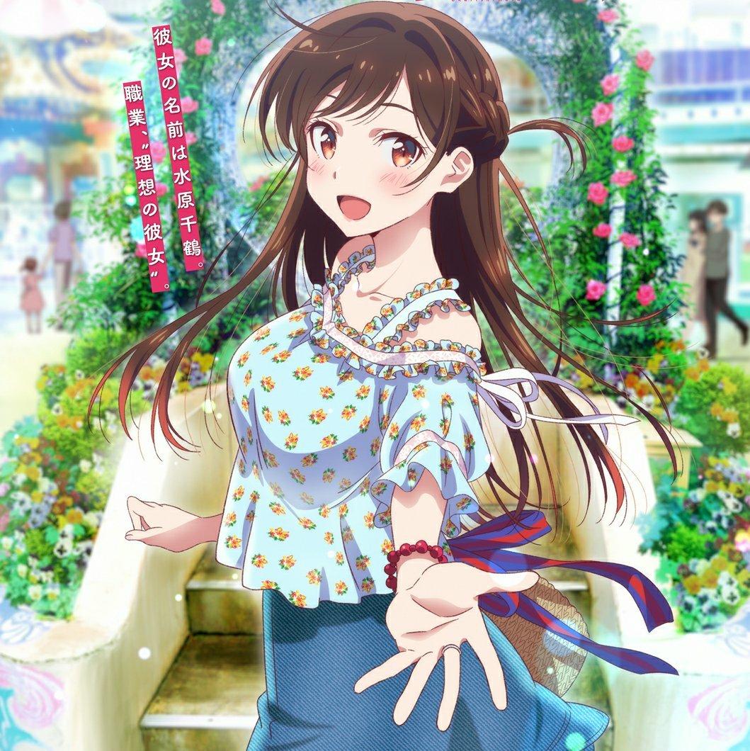 ACG原声「租借女友」