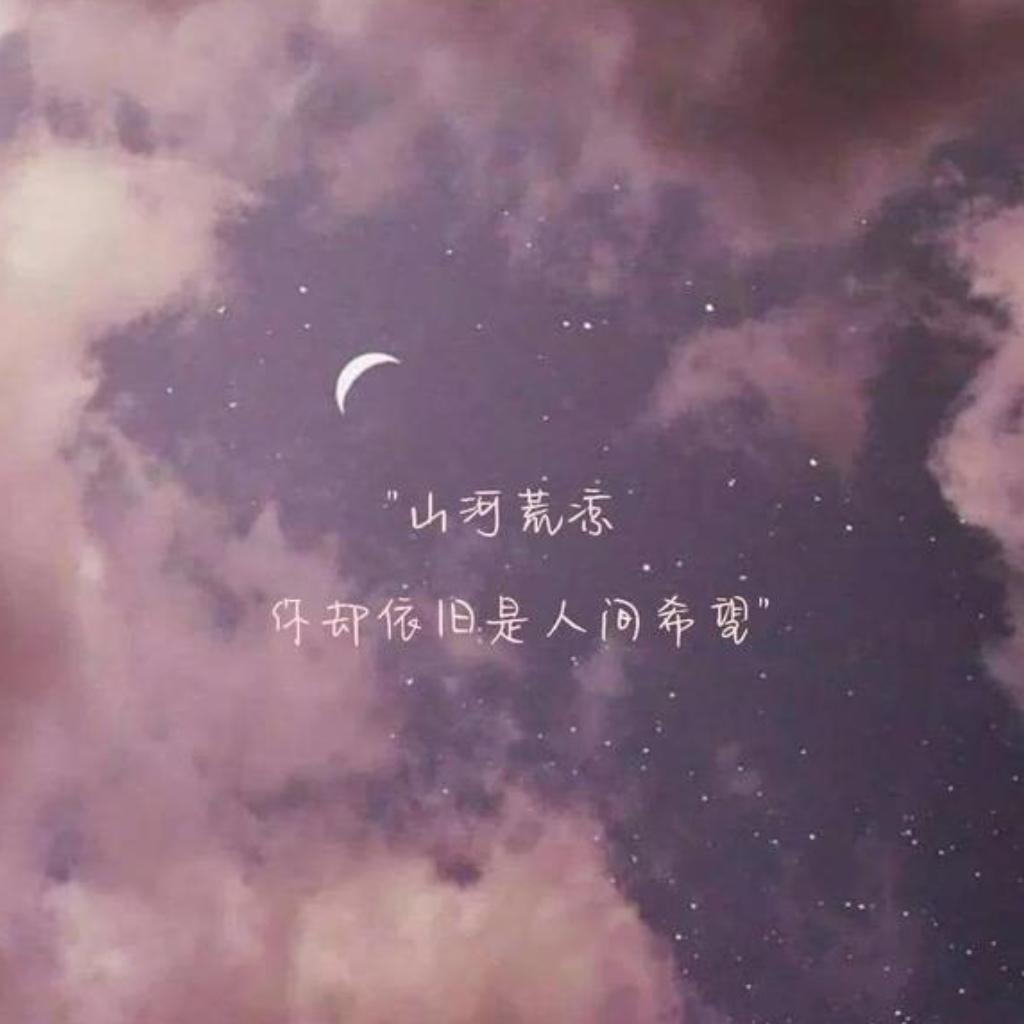 【轻音】生活明朗，万物可爱