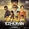Ezhumin (Original Motion Picture Soundtrack)专辑