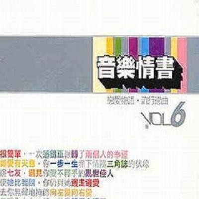 爱，很简单(Instrumental)