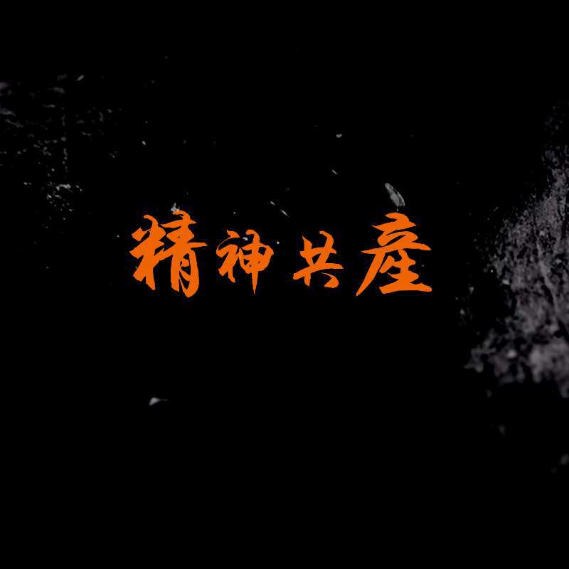 拼命很累（Prod.22Element）