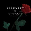 Serenity (Rearranged Version)