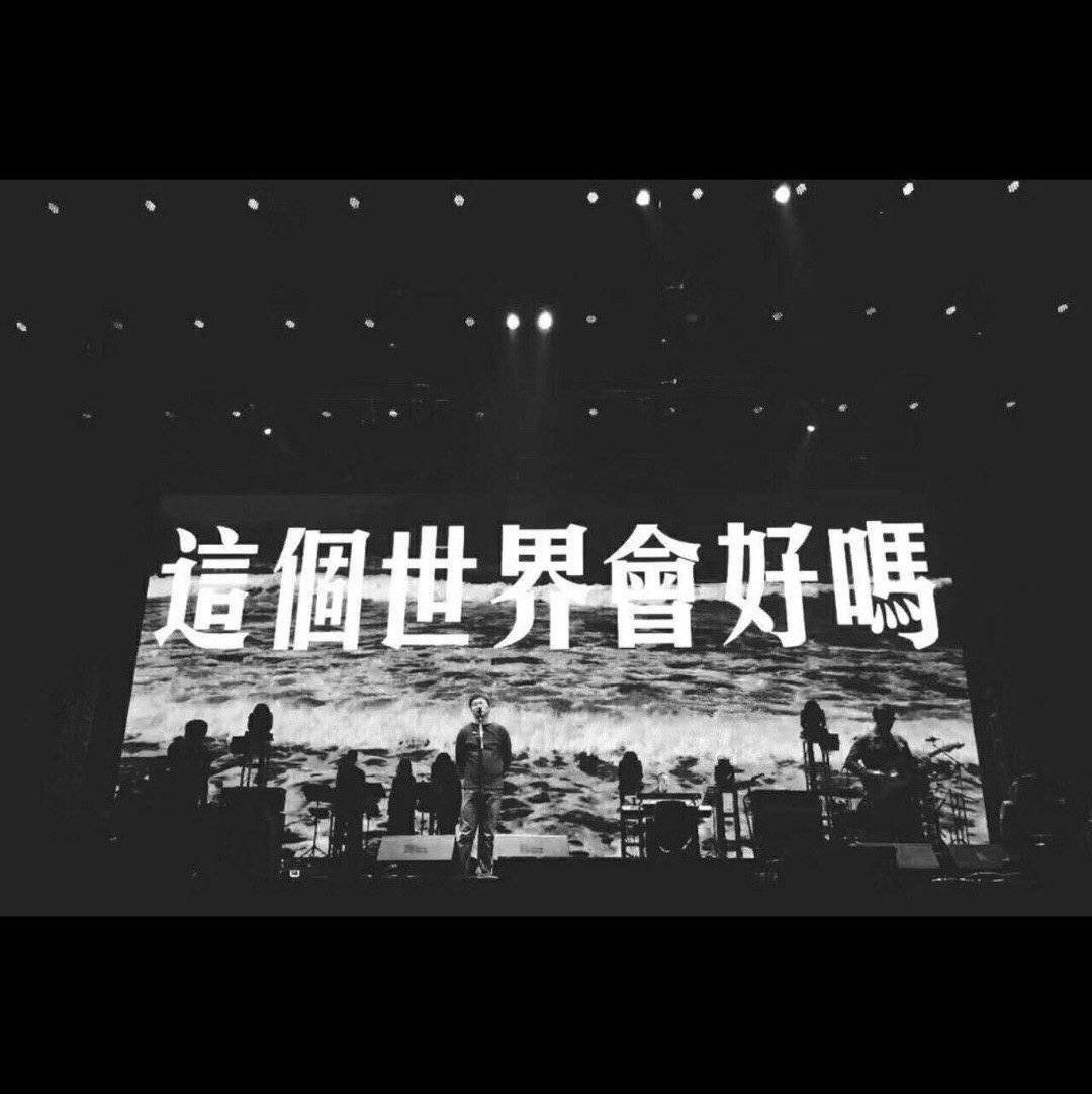一个水瓶座的民谣歌单