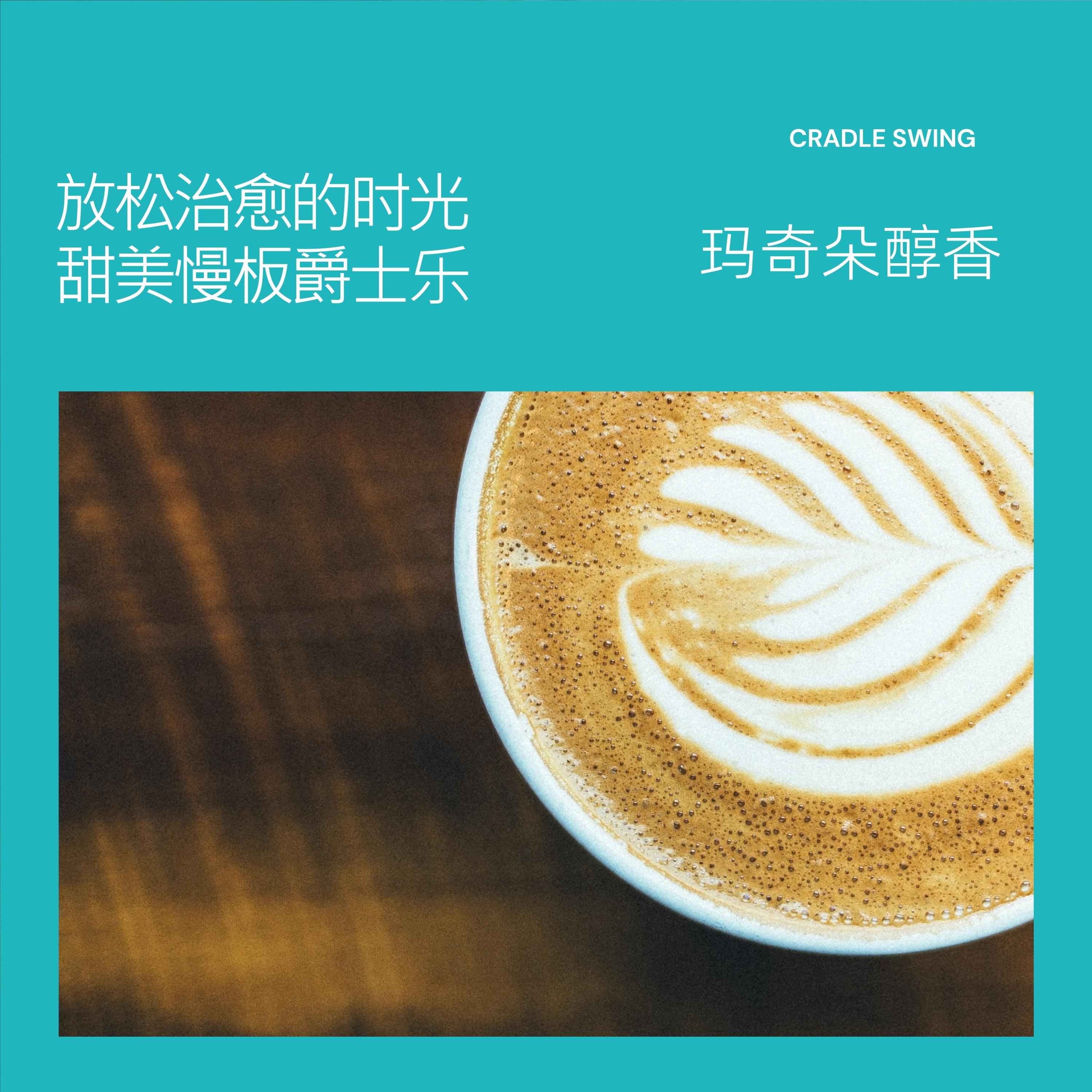 Bittersweet Daydreams