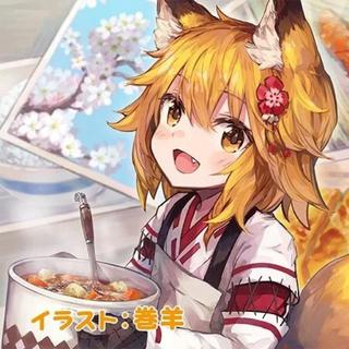 贤惠幼妻仙狐小姐op&ed原声集
