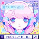 Robotic Girl (Snail's House Remix)专辑