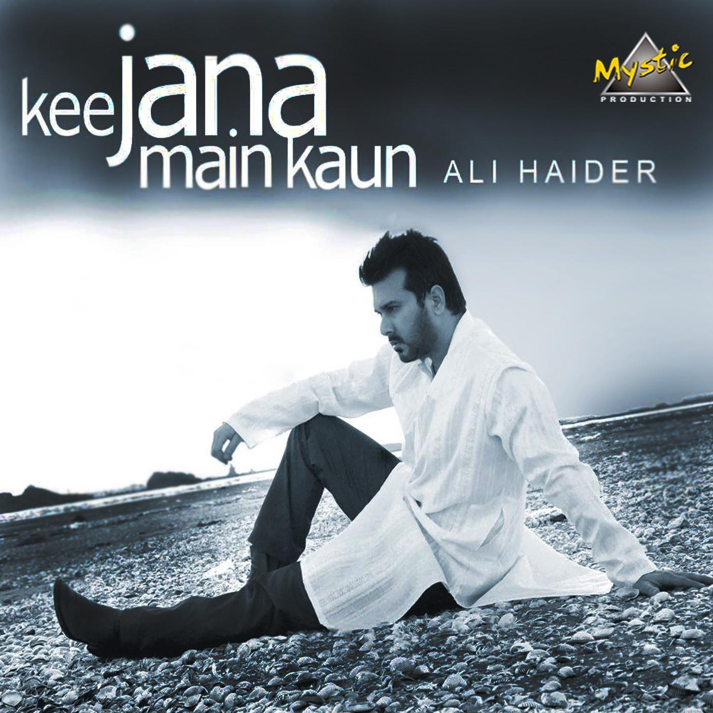 Kee Jana Main Kaun