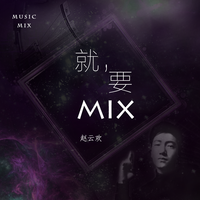 千马坪之恋伴奏MIX