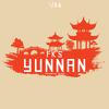 Provincial Series - Yunnan专辑