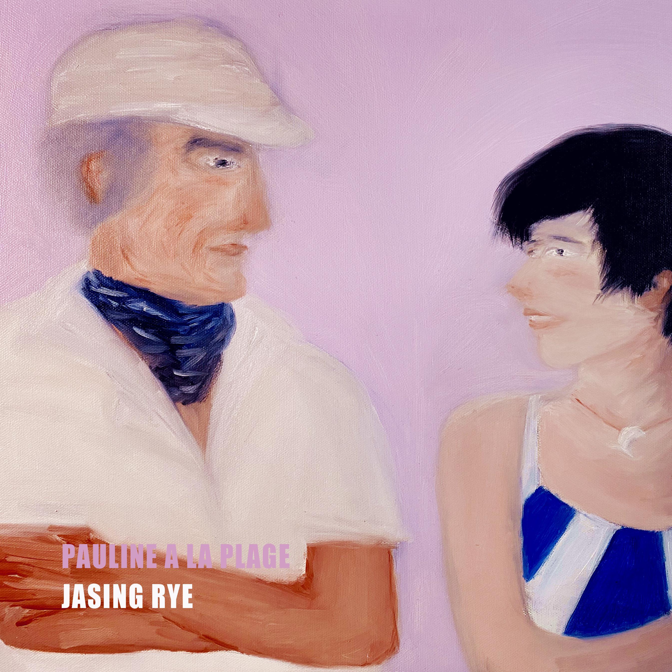 Pauline À La Plage（海滩上的波琳）