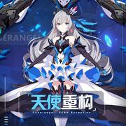 「 Cyberangel 」▽崩坏3《天使重构》主题曲