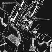 機動戦士ガンダムUC オリジナルサウンドトラック4专辑