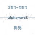 Alphawavez专辑