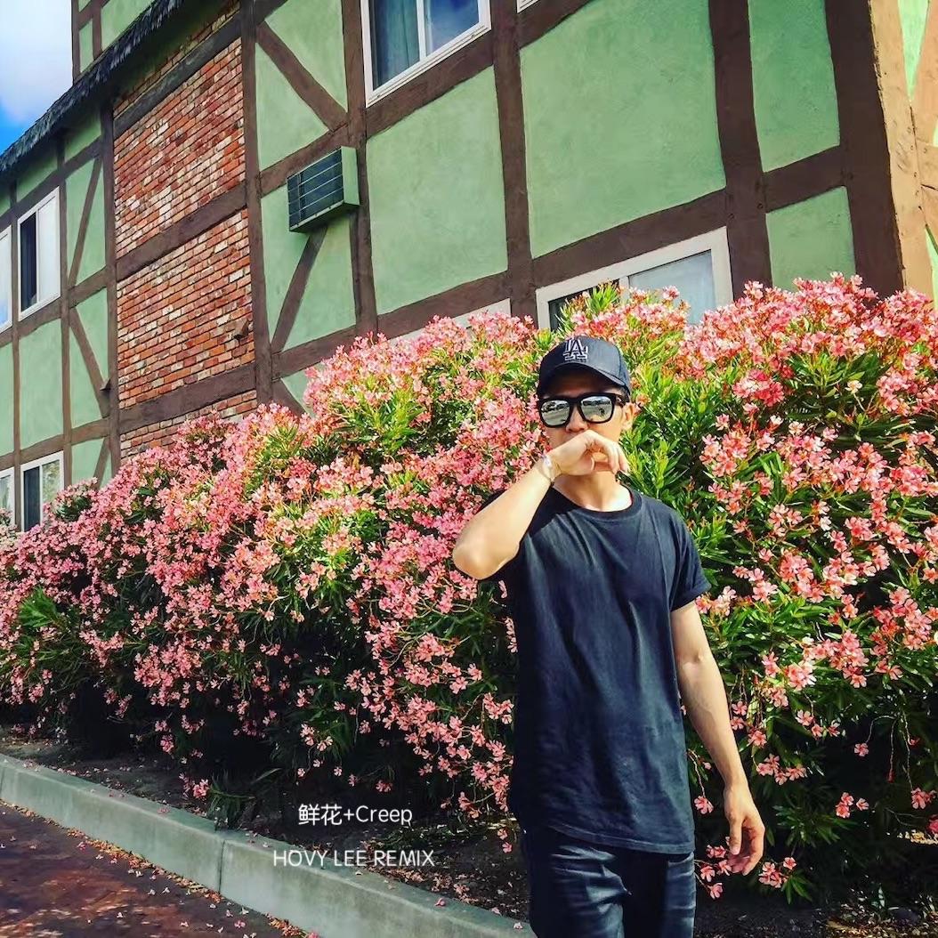 鲜花+Creep（Remix）（Hovy Lee remix）
