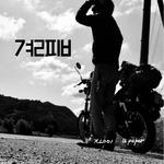 결핍专辑