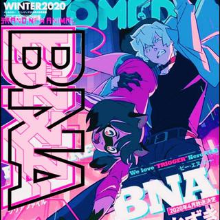 动物新世代 BNA （OPED 原声集）精选音乐录